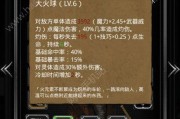 探秘黑暗城堡2的特殊房间（解密隐藏房间）