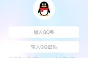 腾讯游戏可以直接加qq好友吗？