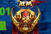王者荣耀全服最富账号有多少星？如何打造一个强大的账号？