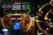 魔域雷神怎么移动攻击？雷神的移动攻击技巧和优势是什么？