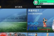 FIFA足球世界点劵使用指南（从装备强化到球员招募，教你如何使用点劵）