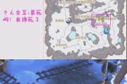 英雄联盟冰封基地入口在哪里？如何进入冰封基地？
