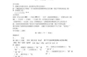 《绝对演绎项灵均》攻略指南（掌握关键技巧）