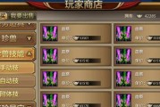 天龙八部ol副本实用小技巧有哪些？如何提高副本效率？