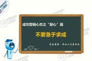 如何恢复大多数心态值——以游戏为例（重拾心态平衡）