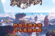 热血江湖传线下版玩法介绍？如何参与线下活动？
