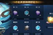 王者荣耀结算奥秘如何揭秘？游戏中的结算有哪些？