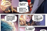 王者荣耀之子的玩法是什么？如何成为优秀的之子？