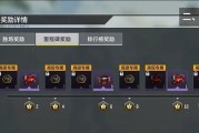 使命召唤手游如何设置中文？详细步骤是什么？