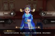 梦幻西游怎么领薪水？薪水领取的流程是怎样的？