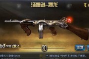 cf五把冲锋枪能增加多少子弹？如何获取这些子弹？