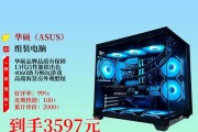 组装台式机玩魔域游戏体验如何？组装电脑的配置建议是什么？