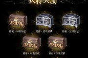 蔷薇宝箱的价值评估和价格是多少？