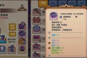 《伊洛纳猫妹好感度提高攻略》（如何与伊洛纳猫妹建立深厚关系）