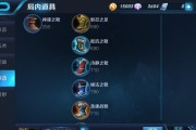 木书在王者荣耀中是什么装备？有什么作用？