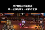 手游中蓝拳与奶爸哪个角色更值得培养？各自的优缺点是什么？