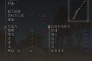 艾尔登法环如何快速骑马？快捷键使用方法是什么？
