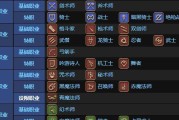 跨越星弧生物职业转职路线选择攻略（从生物专业到多元职业）