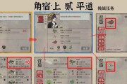 江南百景图水井高收益赚钱攻略（打造你的江南水井王国，收获丰厚的财富！）