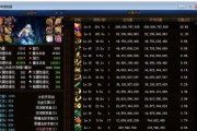 DNF中哪款飞机稳定性能最佳？