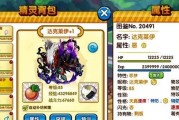 《口袋妖怪复刻宠物性格属性详解》（探索游戏中宠物性格的作用和影响力）
