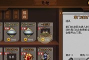 《侠客君不器情缘任务详细攻略》（拯救情缘，寻找真相）
