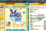 以口袋妖怪复刻初始火系精灵搭配分析（优化你的队伍）