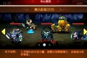 炸弹人技能介绍——让你轻松玩转刀塔传奇2月签到英雄
