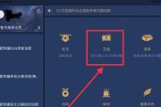 王者荣耀30级充值需要多少钱？充值后有哪些优势？