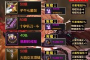 dnf装备怎么速成？装备速成的方法有哪些？