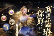 打造最强艾琳女武神，享受荣耀游戏体验（以荣耀艾琳女武神多少钱为例）