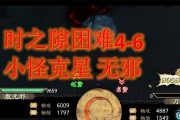 《天地劫》殷无邪技能搭配攻略（天下武功唯快不破）