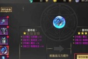 酥饼八荒在完美世界中如何获取？
