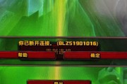 守望先锋登录失败怎么办？常见问题有哪些？