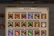 逍遥派如何提升战力？最强指点逍遥攻略解析？