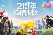 龙之谷2手游装备强化技巧一览（打造装备，让你在游戏中闪耀！）