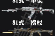 CF武器库分解武器的步骤是什么？