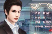 凶手背后的真相是什么？如何揭秘星途迷茫案？