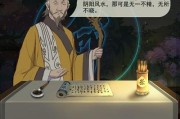《江湖悠悠老易好感度礼物攻略》（送礼攀交情，与老易大侠亲密无间！）