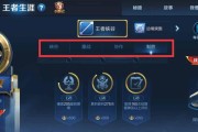 王者荣耀荣耀段位奖励如何领取？