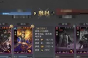 以率土之滨开局阵容，打造最强队伍（探索最佳组合策略）