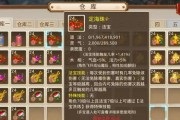 问道手游新法宝何时上线？法宝获取途径有哪些？