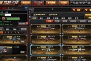 CF游戏中颜色如何购买？购买颜色有哪些步骤？
