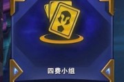 金铲铲之战彩色海克斯优先级是什么？不同海克斯优先级对比如何？
