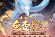 魔域中神兽栏的激活条件是什么？