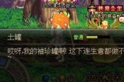 dnf土罐人偶怎么得？获取方法是什么？