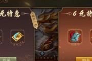 三国杀续月卡的最佳时机是什么时候？