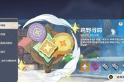 原神死兆星号位置与登船方法一览（寻找死兆星号的秘密，从这里开始出发）