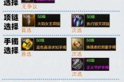 剑魂黄金装扮合成器获取途径有哪些？