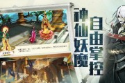 大唐游仙记离婚方法详解（游戏中如何办理离婚手续）